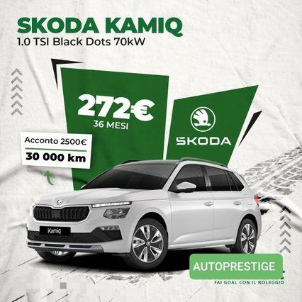 Skoda Kamiq 1.0 TSI Black Dots